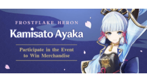 frostflake heron kamisato ayaka is here participate in the event to win merchandise event genshin impact wiki guide